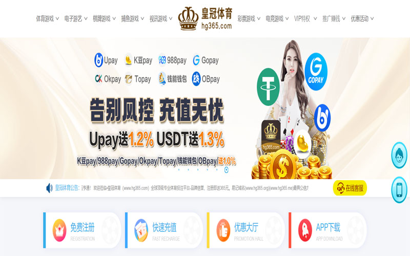 环球体育体育的规则与条款讲解 – 新手须知
