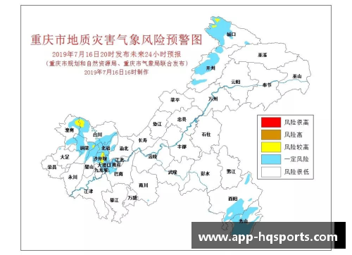 重庆市北碚区地质灾害易发程度研究：保护家园的科学之路