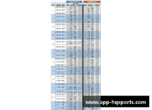 CBA官方发布新赛季赛程：2021-2022赛季时间表揭晓 - 副本